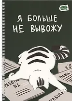 Тетрадь А4 80л кл. "Пушистые друзья (Эксклюзив)" мел.картон, твин-лак, наклейки, евроспираль