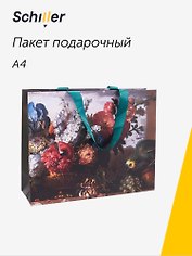 Пакет А4 28*36*11 "ART. Богдани Я. Натюрморт из цветов", Schiller
