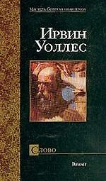 Слово