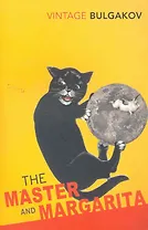 Master and Margarita, The (Vintage Classics), Bulgakov, Mikhail