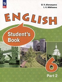 Английский язык: 6 класс: углублённый уровень: учебное пособие: в 2 частях. Часть 2