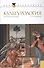 Культурология Уч. пос. (ДлБак) Садохин / (Бакалавриат) (ФГОС 3+) (эл. прил. на сайте) - 0