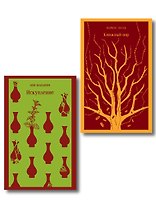 Набор из 2-х книг: «Книжный вор» Зусак, «Искупление» Макьюэн