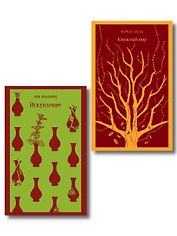 Набор из 2-х книг: «Книжный вор» Зусак, «Искупление» Макьюэн