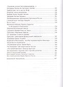 О Набокове и прочем Статьи рецензии публикации (НБ) Мельников - 2
