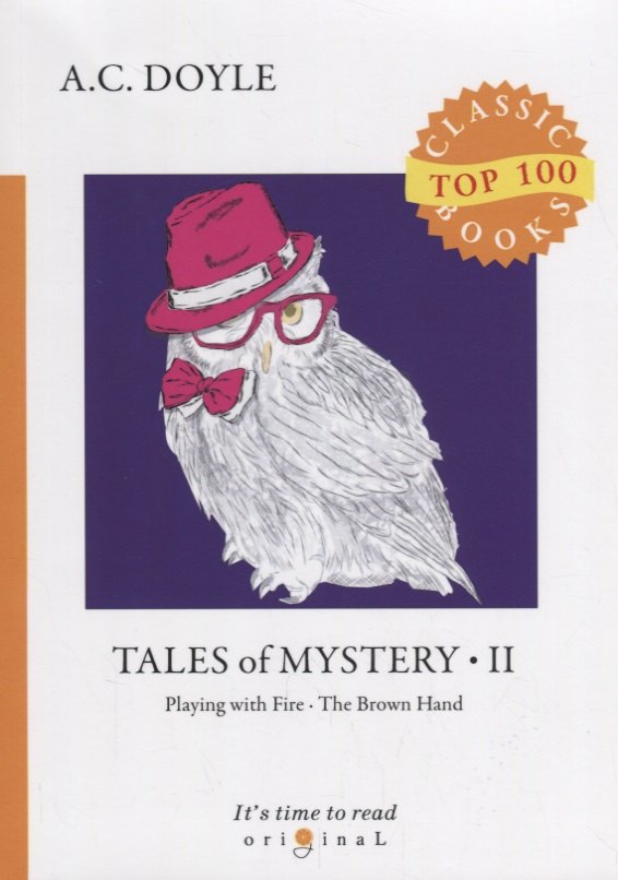  Tales of Mystery 2 = Сборник рассказов 2: на англ.яз