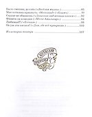О театре - с любовью. Записки зрителя - 2