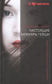 Моя кузина Рейчел