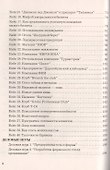 Менеджмент: кейсы, тренинги, деловые игры: Практикум - 2