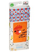 Дизайнерские носки St.Friday Socks, оранжевый - 1