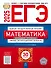 ЕГЭ-2025. Математика. Базовый уровень. Типовые экзаменационные варианты. 30 вариантов - 0