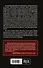«Я стоял у ворот Москвы». Фронтовой дневник командующего группой армий «Центр». Предисловие Алексея Исаева - 1