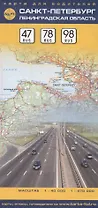 Карта для водителей С.-Петербург и Ленинградская область 1:40т., 1:470т.