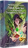 Империя воображения: Гэри Гайгэкс и рождение Dungeons &amp  Dragons - 1