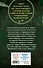 Загадка исчезнувшей пумы (выпуск 1) - 1
