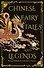 Chinese Fairy Tales and Legends - 0