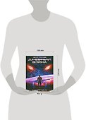 Древний. Война: фантастическая сага /Книга 3 - 1