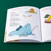 Зимние сказки. Кроссворды, ребусы и лабиринты с любимыми героями - 2