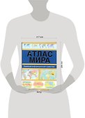 ПИ(мел).Атлас мира.NEW.Информ.спр-к - 1