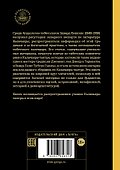 Калачакра-тантра. История тантры, посвящения и практики, символизм йидама и мандалы, астрология - 1