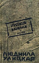 Русское варенье и другое