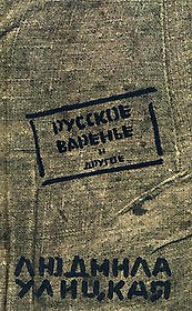 Русское варенье и другое
