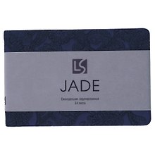 Еженедельник недатированный «JADE» 160х105 мм, 64 листа, черничный, экокожа, Listoff