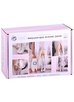 Интерьерная кукла «Космонавт Дакота», набор для шитья 15,6 х 22.4 х 5.2 см 5470963