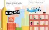 Миллион, миллиард, триллион. Тайны чисел-великанов - 2