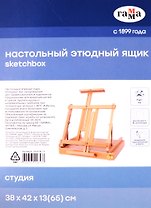 Этюдник настольный "Московская палитра" 38х42x13 (65) см для холстов 86 см, бук, Гамма