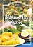 Украинская кухня / (мягк) (Питание и здоровье). Сорина К. (Профиздат) - 0