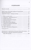 Гений комбинаций Алвис Витолиньш. Избранные партии - 1