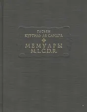 Мемуары M.L.C.D.R.