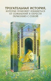 Золотистый ретривер у изголовья кровати