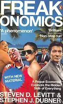 Freakonomics