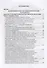 Комментарий к главе 34 Налогового кодекса Российской Федерации "Страховые взносы" (постатейный) - 1