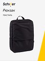 Рюкзак "Route" 38*28*10см, черный, Schiller