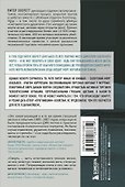 Прогнившие насквозь: тела и незаконные дела в главном морге Великобритании - 1
