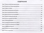 ВМС Великобритании Подводные лодки - 1