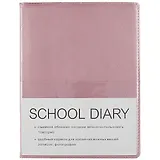 Дневник школьный Listoff, "Monochrome. 2"