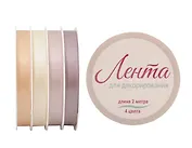 Ленты для декорирования 03цв 2м "Vanilla" пласт.катушка