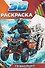Транспорт. 3D-раскраска - 0