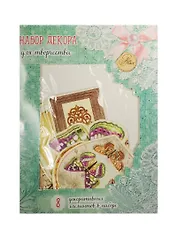 Набор декоративных элементов Винтаж (1211922) (8шт.) (10х14см) (Арт Узор) (упаковка)