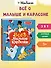 Всё о Малыше и Карлсоне - 2