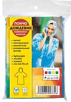 Плащ-дождевик пончо АКМ (взрослый) тонкий, красный VS1031A-RED
