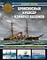 Броненосный крейсер «Адмирал Нахимов». Первый русский крейсер с башенной артиллерией - 0