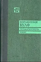 По морю прочь