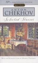 Selected Stories (мSignet Classics) Chekhov