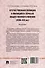 Отечественная полиция и милиция в зеркале общественного мнения (XVIII–XXI вв.): монография - 1