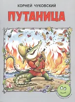 Очень добрая сказка.